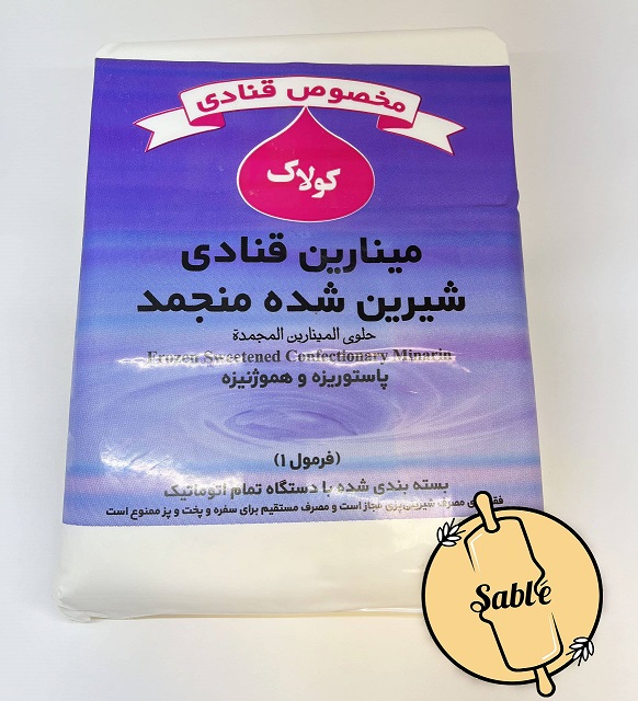 خامه قنادی کولاک 5 کیلویی