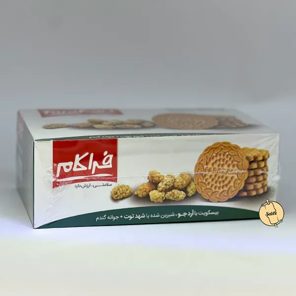 بیسکویت آرد جو و شهد توت فراکام (FaraKam)