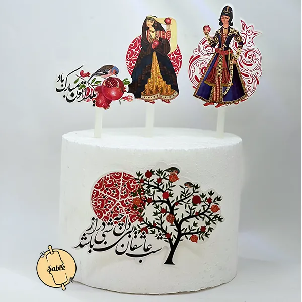 ست تاپر 4 تکه یلدایی طرح خاتون و انار